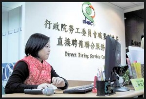 direct hiring program for ofw in taiwan